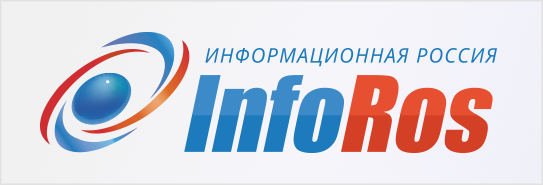 Инфорос