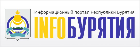 ИнфоБурятия